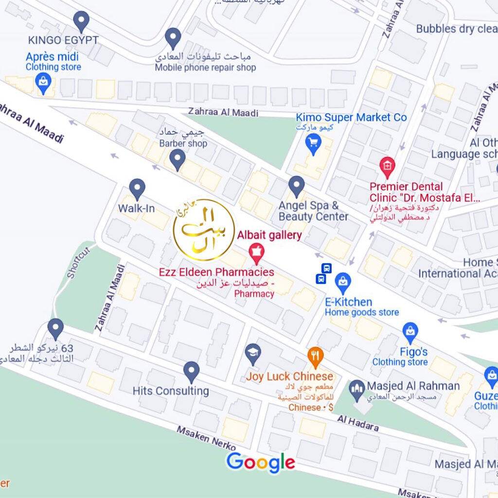 Albait gallery - Google Maps